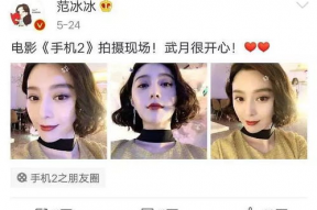 吃瓜音频娱乐圈,揭秘明星幕后故事