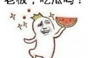 吃瓜群有没有,网络社交的趣味与争议